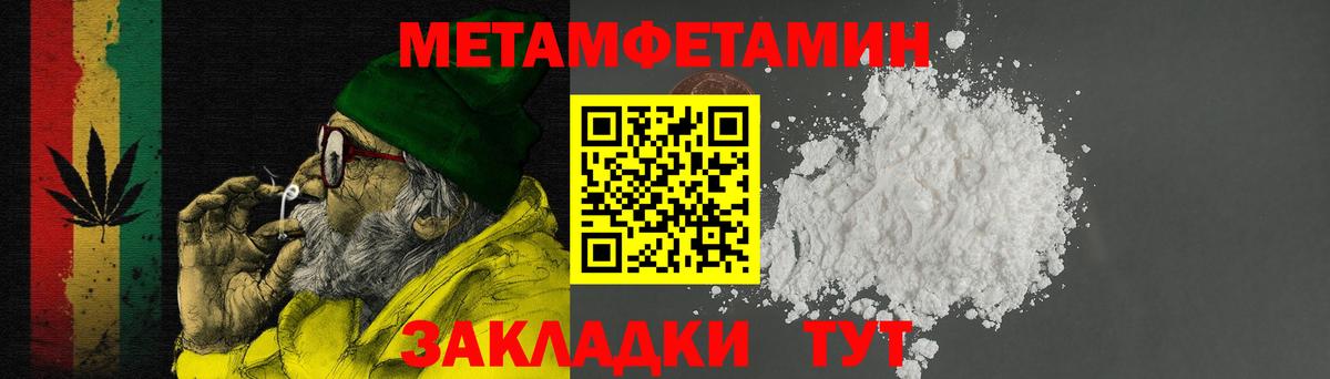 Амфетамин 98% Зерноград