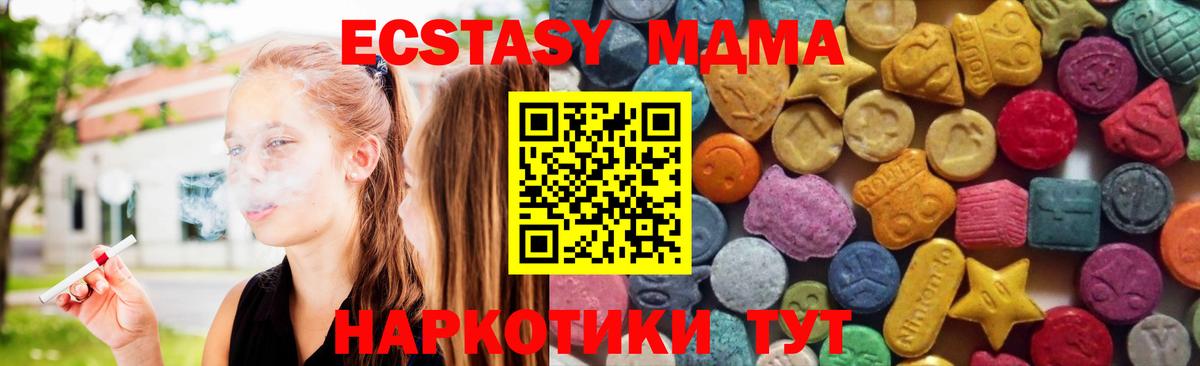 ЭКСТАЗИ TESLA Зерноград