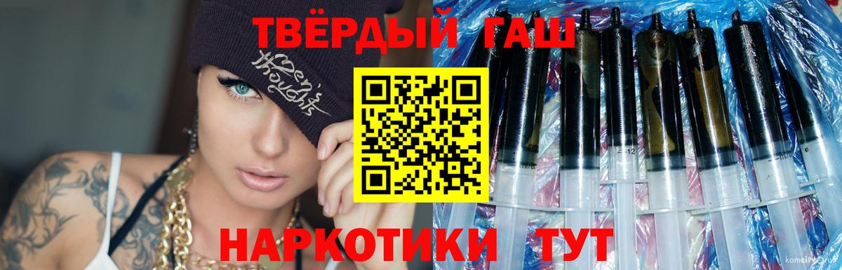 Героин Зерноград
