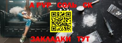 каннабис Владикавказ