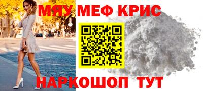 PSILOCYBIN Владивосток