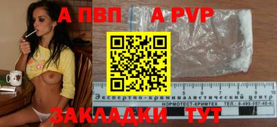 PSILOCYBIN Владивосток
