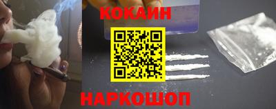 мефедрон мука Вышний Волочёк