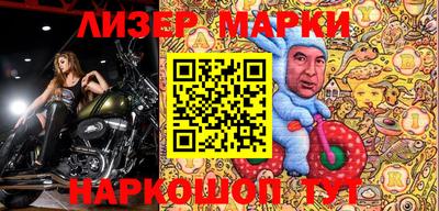 кокс Вязники