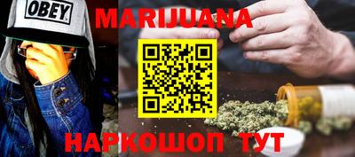 каннабис Владикавказ