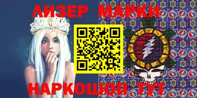PSILOCYBIN Владивосток