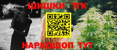 каннабис Владикавказ