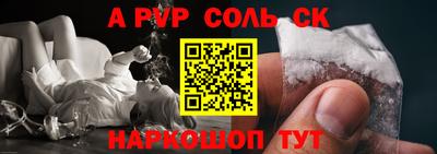 PSILOCYBIN Владивосток
