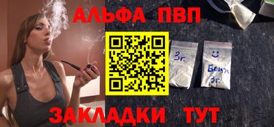 мефедрон мука Вышний Волочёк