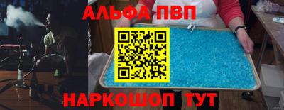 спиды Вязьма