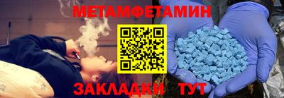 мефедрон мука Вышний Волочёк