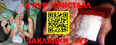 PSILOCYBIN Владивосток