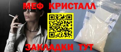 спиды Вязьма