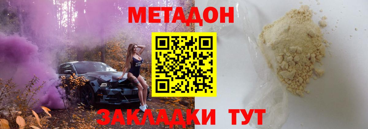 Гашиш  Лсд 25  Вход с VPN  Меф МЯУ МЯУ кристаллы  Меф  Гашиш  COCAIN  Зерноград  МДМА 