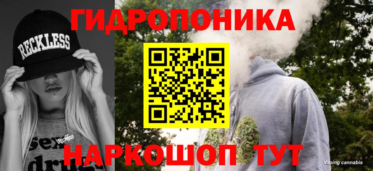 Зерноград  Марихуана тримм  Шишки марихуана MAZAR  Бошки марихуана марихуана  Вход с VPN 